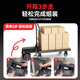 Lingao electric balance car express logistics trolley warehouse cloud warehouse sorting cargo loading small flatbed truck factory park hotel handling artifact foldable tool trolley standard 13Ah 900W + load 200KG no trolley