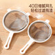 Home Story (KATEI STORY) Japanese flour sieve 304 stainless steel mesh baking special sifter household filter food supplement hand-held mesh sieve 304 large flour sieve 1 piece 15cm fine mesh