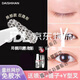 Partial double eyelid patch, short lace, half-cut will stick to the eyelids when exposed to water, strong support for eye bubbles, invisible, natural and traceless