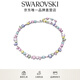 Swarovski (SWAROVSKI) Gema Necklace Dopamine Element Women Candy Color 5656397