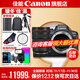 Canon r6 bird hunting photography equipment full-frame mirrorless vlog camera body 4K shooting small lightweight mirrorless camera Place an order for Labubu & Jindou R6+RF24-70 2.8 Suitable for a variety of shooting scenes Package 1 4K video recording card/photography tripod for Canon cameras