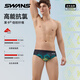 SWANS swimming trunks men's triangle sun protection anti-chlorine quick-drying adult professional racing swimming anti-embarrassment swimming trunks black XL