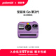 Polaroid GoGen2 instant outdoor camera mini mini portable travel selfie entry-level photography student boys and girls best friends wedding birthday Christmas gift dreamy purple ready stock quick release official standard (no photo paper)