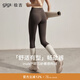 Gigt Jiji Changtong pants yoga pants women's autumn sports running shark pants Pilates yoga wear fitness pants