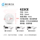 全陶瓷轴承623 624 625 626 627 628 629  R188 MR105 95 R6 15267 其他