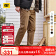 CAT Carter's 25 new fall men's comfortable urban textured retro work trousers, dark khaki XL