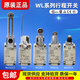 OMRON stroke switch WLCA2-N WLCA12 WLNJ-N WLCA12-2N-Q limit switch WL WLCA12-LD-N