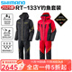 SHIMANO 25 models RT-133Y fishing suit lightweight cold-proof and waterproof GORE-TEX fabric fishing suit RT-133Y fishing suit black XL