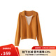 OSA fake two-piece striped stitching winter warm orange sweater for women winter new lazy lapel sweater top Orange S