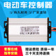 Electric battery maker 6V48V50600800w60 volt 72V84V500 brushless motor dual mode 48/60V500 universal 3648 350 universal