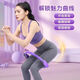 German Pilates resistance circle leg muscle trainer for the elderly thigh-assisted resistance fitness limbs yoga circle purple basic model - resistance 20 pounds resistance exercise