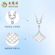 Lao Fengxiang pt950 platinum necklace for women platinum skirt pendant set chain Valentine's Day birthday gift for girlfriend and wife platinum skirt necklace about 5.6g brand gift box