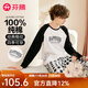 Fenton Couple Cotton Pajamas Women's New Round Neck Wearable Long Sleeve Home Clothes Set Elegant White (Male) L