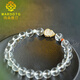 MARDOTG Brazilian white crystal bracelet women's crystal bracelet gift jewelry 6 beads diameter