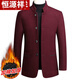 Hengyuanxiang tunic men's 2025 new wool double-sided woolen Chinese-style stand-up collar suit jacket slim suit men's top burgundy (cotton thickening) XL /180 (125-140Jin Jin equals 0.5 kg)