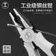 Greener pliers, vise, household multifunctional wire cutters, wire stripping pliers, wire cutters, electrician's pliers, 8-inch multifunctional wire cutters