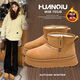 Universal (HUANQIU) warm thick-soled large cotton snow boots for women 2025 winter new style plus velvet thickening and heightening short-tube outdoor bread cotton shoes