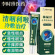 Li Shizhen avale Bian Shu Cold Compress Gel Shizhen Rafeshes Gorge Ulcères fume Bian Shu Pharyngite Dry Itchy et Boule Douleur 3888 fois l'effet de l'achat d'un coup trois bouteilles
