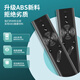 TAZD is suitable for XGIMI projector remote control, universal H1/H2/H3/Z4X/Z6X/Z8X/CC screenless TV set-top box remote control, one-click focus remote control board
