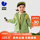 Mini Balabala three-proof hooded two-piece jacket for boys and girls, windproof, warm and skin-friendly jacket, small soft leather, yellow and green 41188 100