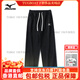 Mizuno (MIZUNO) outdoor casual sweatpants men's autumn and winter drawstring leg loose velvet straight pants black MJN1597 (drawstring) velvet 3XL 170-190Jin Jin equals 0.5 kg