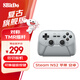 8BitDo Pro 3 game controller Switch2 mobile game NS2 Apple mobile phone wireless PC computer Steam iphone Android ipad tablet Zelda Warriors Pokémon Legend