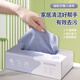 Istar rags housework kitchen dishwashing cloth 20cm*20cm*20 disposable lazy removable weekly disposable fiber cloth