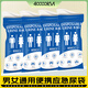 40,000 km emergency urine bag, disposable urinal artifact, unisex travel essential, business trip car portable toilet urinal
