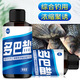 Doba salt fish ghrelin wild fishing medicine attracts fish pheromone fish bait nest material opening additive black pit Doba salt 100 ml concentrated version