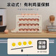 He Jiagong egg storage box refrigerator side door storage box rolling egg food grade egg rack automatic rolling egg box crisper cream white can hold 30 pieces/automatic rolling egg
