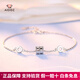 Aido diamond pt950 platinum small waist bracelet women's fashionable platinum bracelet for girlfriend, weight 3.6-3.8 grams + delivery certificate