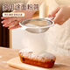 Home Story (KATEI STORY) Japanese flour sieve 304 stainless steel mesh baking special sifter household filter food supplement hand-held mesh sieve 304 large flour sieve 1 piece 15cm fine mesh