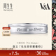 Chow Sang Sang Pt950 Platinum V&A Museum Diamond Ring Platinum Couple Ring 50719R Pricing 10 Circles