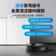 Midea sweeping robot fully automatic smart home sweeping, suction and mopping integrated laser navigation APP one-click intelligent control vacuum cleaner 5000Pa high suction power new i7 EVO