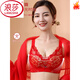 LangSha's zodiac year big red suit for the Year of the Horse, wedding and New Year's underwear, feminine lace, small breasts, thick and thin, gathered, no wires, all wishes come true, gift box, 90C, 40 thin cups
