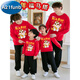 G.duck2026 New Year of the Horse parent-child clothing for a family of three, boys and girls, zodiac year, long-sleeved pure cotton sweatshirt, long-sleeved horse to success red top 100 children