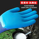 Labor protection gloves Hongyun long-lasting protection a688 wear-resistant construction site a698 anti-slip breathable embossed gloves waterproof and durable Hongyun 688 single-sided glue 1 pack (total 12 pairs)