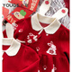 YOUGE (YOUGE) Infant New Chinese Style Small Lapel National Style Fur Red New Year's Clothes Sweet and Adorable Clothes Jumpsuit