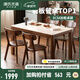 Genji Muyu solid wood slate dining table modern simple rubber wood walnut color dining table and chair combination home small apartment dining table walnut color 1.4m slate table and four chairs (H245S04)