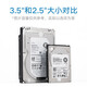 戴尔（DELL）服务器工作站SAS企业级硬盘SATA  NAS数据存储阵列硬盘R720\/R730\/R430\/R530\/R920\/R930 6TB【7.2K SATA 3.5英寸】