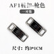 HKNS is suitable for Nike Air Force 1 AF1 joint metal shoe buckle AJ1 sneakers iron brand GD Daisy accessories decorative shoelace buckle AF1 shoe buckle丨Silver-1 pair