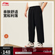 Li Ning Sports Pants Men's 2025 Autumn New Trendy Fashion Simple and Versatile Loose Sweatpants AKLV371