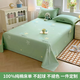 Yusenyi thickened pure cotton bed sheet single piece 100% cotton bedspread double 1.5m bed sheet three-piece set single study Maple Leaf Love Green (sheet) 140x230cm bed sheet-pillowcase 1 piece