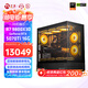 Ningmei AMD R7 9800X3D/RTX5090D/5080 graphics card thousand frames e-sports game desktop computer host DIY assembly computer assembly machine with four | 98X3D+5070Ti