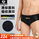 Arena's 25th new men's swimming trunks, black elastic fabric, high elasticity, anti-chlorine, comfortable and close-fitting, high hip triangle men's swimming trunks, black (BK01) L