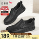 Red Dragonfly genuine leather men's business leather shoes soft sole slip-on casual leather shoes comfortable dad shoes WTA25095 black 40