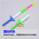 Bieying Colorful Glow Sticks Birthday Party Props Concert Stage Party Large Size Glow Sticks [Please shoot 5 starting points] Four-section telescopic Glow Sticks