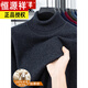 Hengyuanxiang autumn and winter pure woolen sweater for men, thickened and warm, turnable turtleneck bottoming sweater, pullover sweater for men, turtleneck - starry night gray L 170 recommended 120-135 Jin Jin equals 0.5 kg
