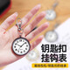 Weici Mechanical Watch Exam Special National Examination Provincial Examination Civil Servant Examination Mechanical Watch Silent Silent Public Examination Quartz Watch White Shell White Face Accurate Index + Luminous Digital Display 40mm