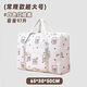 Short trip bag luggage bag for women portable large capacity baby bag cartoon quilt moving storage bag waterproof white bear - waterproof lining Oxford cloth extra large 97 liters suitable for moving quilts